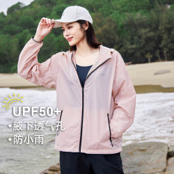 拓路者 夏季女式防晒衣  藕荷粉