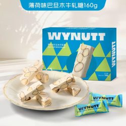 Wynutt薄荷味巴旦木牛轧糖160g坚果牛轧糖独立包装果仁休闲零食