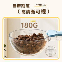 科万鸿 猫粮勺子狗粮勺宠物粮勺喂食量勺计量铲猫咪专用喂猫挖粮神器量杯
