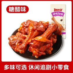 其乐 烤鸭翅根香卤鸭翅 40克*10袋 糖醋味 微辣