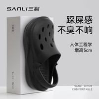 SANLI 洞洞鞋增高夏天凉鞋增高户外穿男款透气