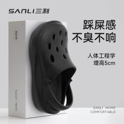 SANLI 洞洞鞋增高夏天凉鞋增高户外穿男款透气