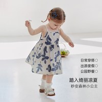 巴厘小猪 女宝宝吊带连衣裙