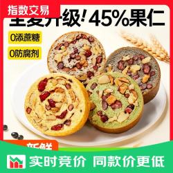 京喜 全麦车轮面包 500g（共10只）