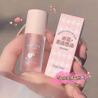 佩芙兰 水润嘟嘟唇唇油唇膏保湿补水防裂透明色唇蜜唇釉学生官方平价正品