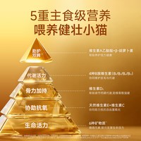 宽福 鸡肉味猫罐头餐盒 85g*12罐