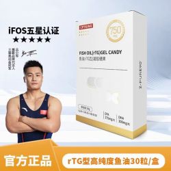 CPT KING 鱼油RTG型IFOS认证90%高纯EPA+DHA欧米伽3软胶囊 健身人用 30粒*1盒 赛霸鱼油RTG型