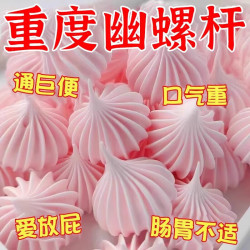 徽天赐 浓缩益生菌罗伊氏乳杆菌软糖消幽门杆菌独立包装 一盒装 60g*1盒
