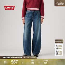 Levi's 26年秋季新款女士美式复古BALLOON宽松气球牛仔裤 中蓝色 26 (32)