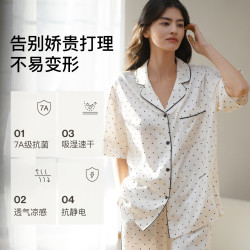 Ubras 26年新款天丝家居服缎面