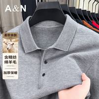 安东尼奥 加厚保暖翻领针织POLO衫男春秋柔软亲肤休闲毛衣