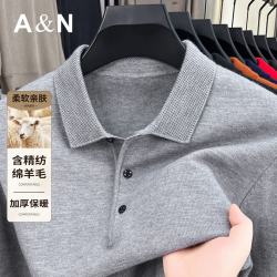 安东尼奥 加厚保暖翻领针织POLO衫男春秋柔软亲肤休闲毛衣