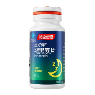 汤臣倍健 褪黑素片400mg*60片 改善睡眠 1瓶（赠星好伴(牛奶味)20片）