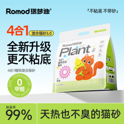 瑞梦迪 4合1木薯混砂2kg*5