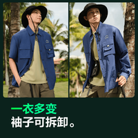 波司登 防晒衣男短款透气防紫外线防泼水凉感