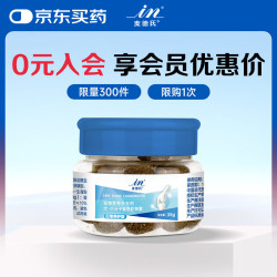 麦德氏 狗狗猫咪软骨素鱼油卵磷脂羊奶粉营养品限1