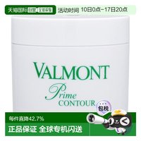 VALMONT 美国valmont法尔曼肌蜜眼唇爽升效护理减轻皱纹50ml