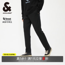 杰克琼斯 杰克·琼斯（JACK&JONES）夏季商务时尚都市通勤潮百搭直筒裤子舒适休闲长裤男装 E41