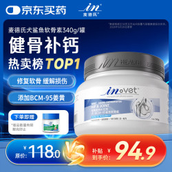 麦德氏 狗狗专用 鲨鱼软骨素 340g