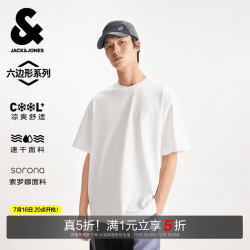 杰克琼斯 杰克·琼斯（JACK&JONES）26年新款夏季短袖T恤男士运动休闲宽松纯色t恤男装