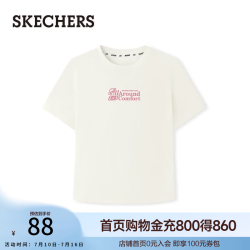斯凯奇 女士夏针织短袖T恤衫透气凉感上衣L226W166 棉花糖白 XL