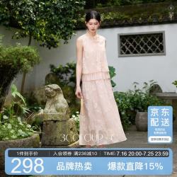三彩 2026秋季新款新中式连衣裙拼接无袖长裙C