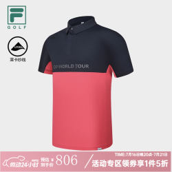 FILA 官方短T男针织短袖POLO衫男子夏透气运动上衣-五折 潮汐蓝-DB M