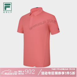 FILA 男子针织短袖POLO衫 2024夏新款 高尔夫运动防晒上衣
