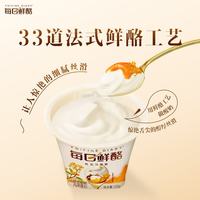 蒙牛 每日鲜酪低温风味酸奶酸牛乳发酵乳 桂花马蹄酪125g×8杯