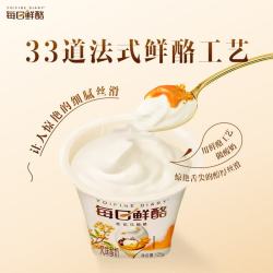 蒙牛 每日鲜酪低温风味酸奶酸牛乳发酵乳 桂花马蹄酪125g×8杯