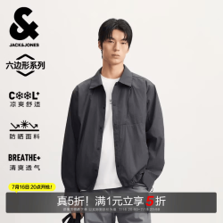杰克琼斯 杰克·琼斯（JACK&JONES）26年防晒衣男防紫外线UPF50+防晒服夏季皮肤衣薄外套