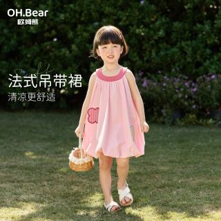 欧姆熊 女童连衣裙