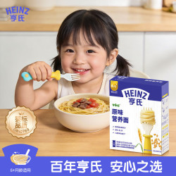 亨氏 宝宝婴幼儿辅食早餐儿童面挂面无添加  原味营养面200g