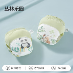 欧孕 冰丝训练裤婴儿尿布裤可水洗网眼透气男女宝宝锻炼如厕隔尿内裤