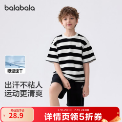 巴拉巴拉 童装儿童短袖t恤男童女童夏速干纯棉条纹上衣青少年 白黑色调00419 宽松型 150