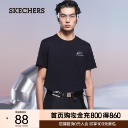 斯凯奇 中性款凉感速干针织短袖T恤 L223U046