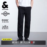 杰克琼斯 杰克·琼斯（JACK&JONES）26年夏季男装休闲裤男款弹力伞裤可调节裤脚宽松裤子 E40黑色