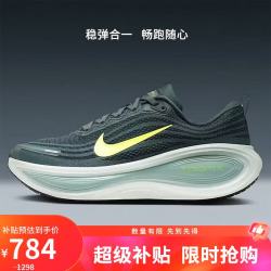 NIKE VOMERO PLUS 男款跑步鞋 HV8150-300