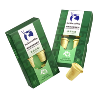 瑞幸咖啡 茉莉花香即溶咖啡 2.3g*8颗/盒