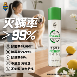 超威 除螨除菌喷雾深层灭螨家用床上除螨宠物杀菌长效除菌抑菌260ml  260ml 1瓶 100%除螨