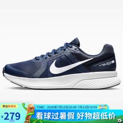 NIKE 男子跑步鞋RUN SWIFT 2公路鞋运动鞋CU3517-400蓝42