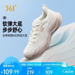 361° 运动鞋女士春季透气通勤厚底缓震休闲慢跑步鞋子女鞋682612222-1