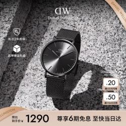 Daniel Wellington DW男表2023全新幻影系列钢带男表DW00100632