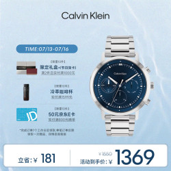 卡尔文·克莱恩 CK卡文克莱（Calvin Klein）Minimal 简约系列手表 米兰编织表带 情侣表 男女同款表 K3M52152 男表