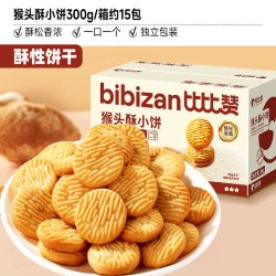 比比赞 猴头酥小饼 300g 原味 酥性饼干