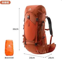 骆驼 专业登山包男女户外徒步露营背包大容量多功能旅行双肩包 焦糖橘