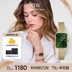 Daniel Wellington DanielWellington）dw手表女 复古小方表石英女士手表欧美腕表 小绿表 DW563