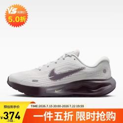 NIKE JOURNEY RUN 女款跑步鞋 IR7599-150