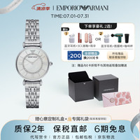 EMPORIO ARMANI 满天星系列 32毫米石英腕表 AR1908
