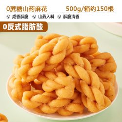 比比赞 0蔗糖山药小麻花 500g/箱约150根